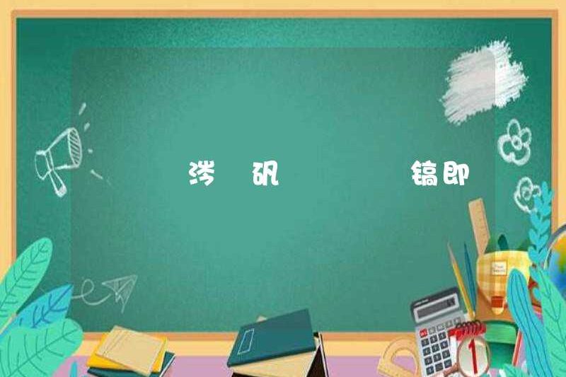 Liên kết chuỗi phèn nhỏ và rõ ràng nhất là