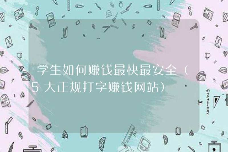 Cách học sinh kiếm tiền nhanh nhất và an toàn nhất (5 lần đánh máy chính thường và kiếm tiền)