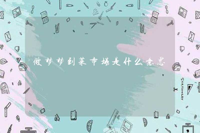 Giấc mơ về thị trường rau có nghĩa là gì?