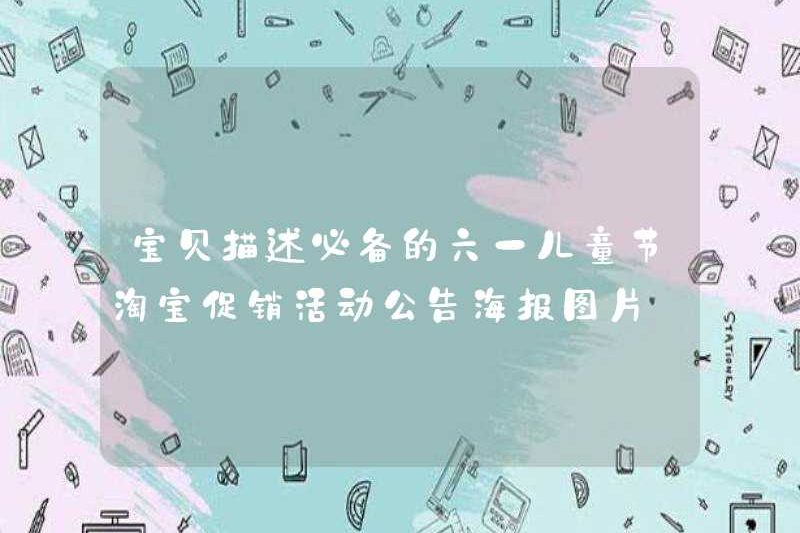 Mô tả của em bé về ngày 1 tháng 6 Ngày trẻ em ngày 1 tháng 6