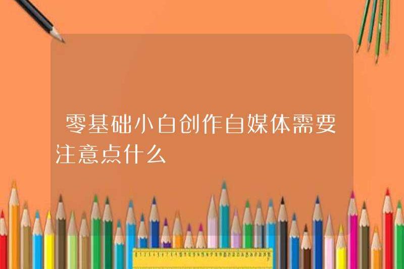 Tôi nên chú ý gì khi người mới tạo ra bản thân?