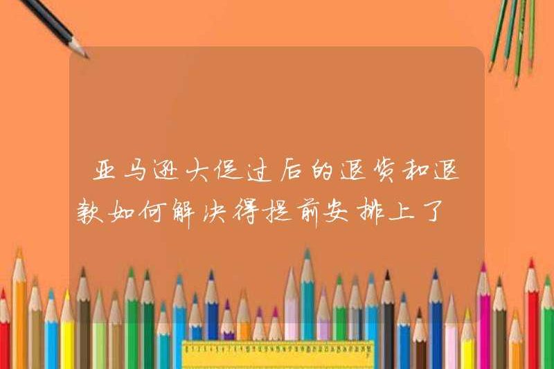 Cách giải quyết lợi nhuận và hoàn tiền sau khi các chương trình khuyến mãi lớn của Amazon phải được sắp xếp trước