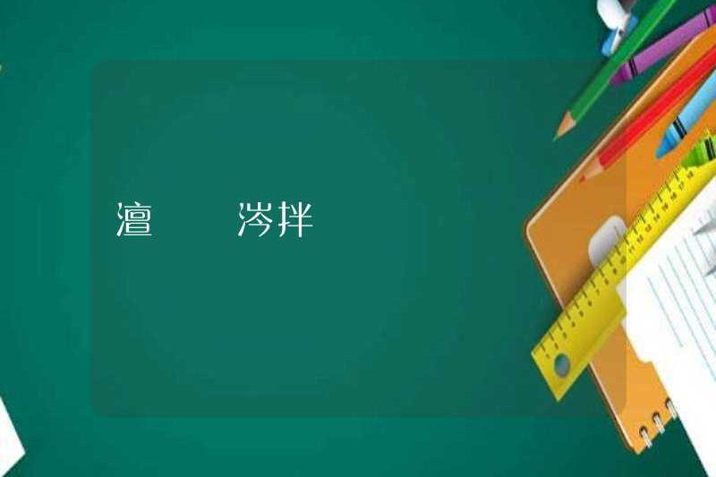 朶體方时體时體罍 ��