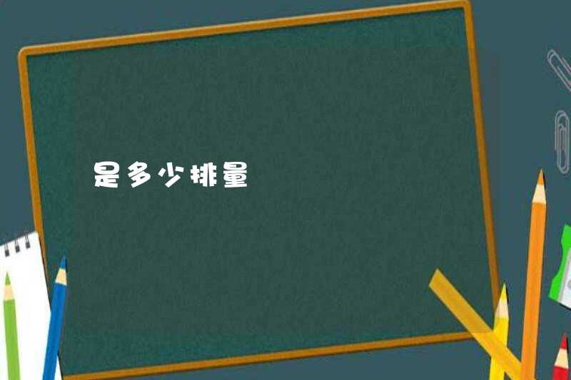 Sự dịch chuyển là gì