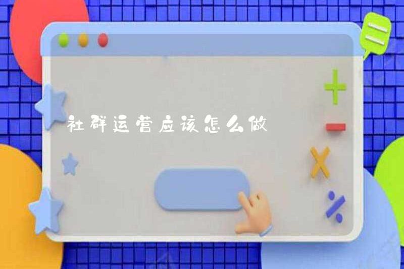 Làm thế nào các hoạt động cộng đồng nên được thực hiện