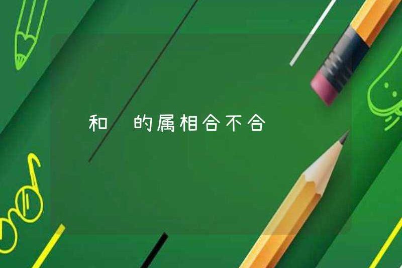 Là dấu hiệu hoàng đạo của gà và ngựa kết hợp với sự giàu có?