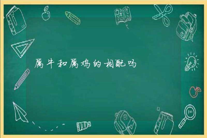 Có phải con bò và con gà trống phù hợp?