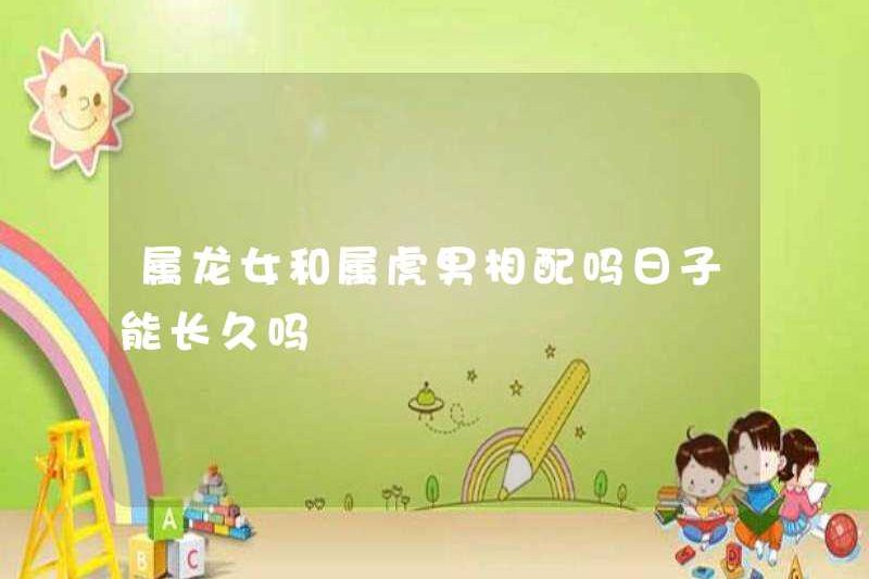 Một cô gái rồng và một người đàn ông hổ có thể được kết hợp không?