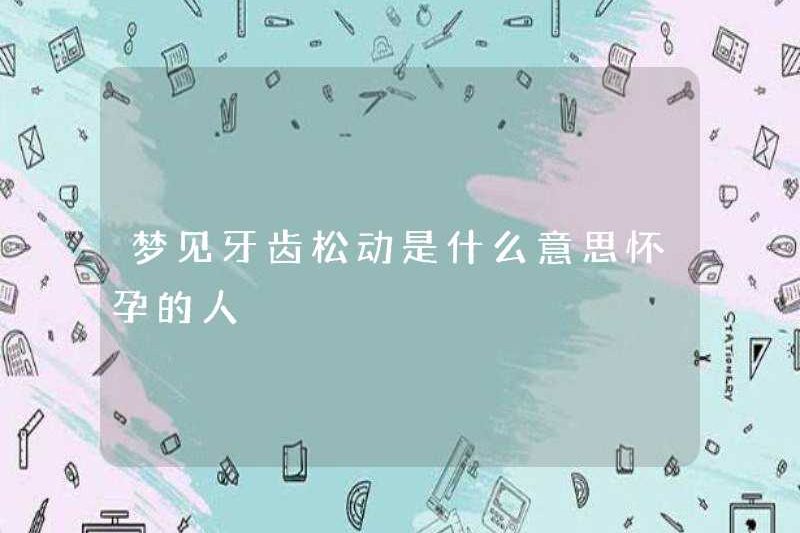 Có nghĩa là gì khi mang thai nếu bạn mơ về răng lỏng lẻo