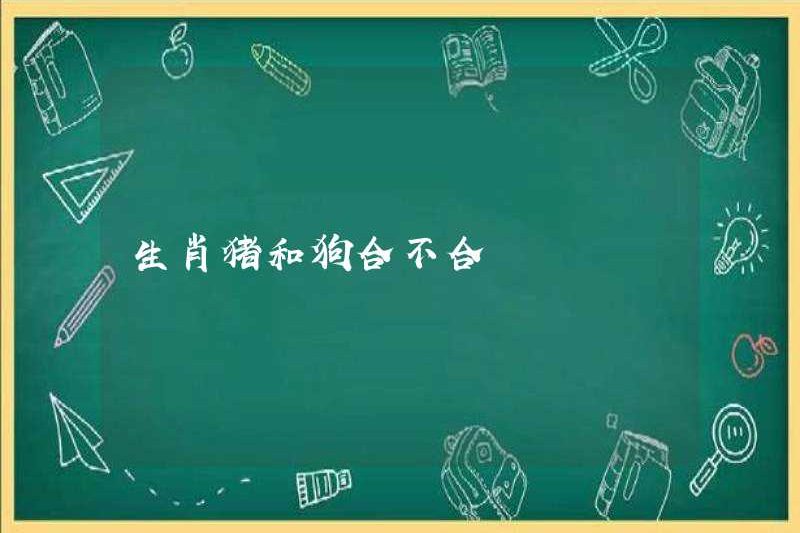 Là con lợn hoàng đạo và chó tương thích?