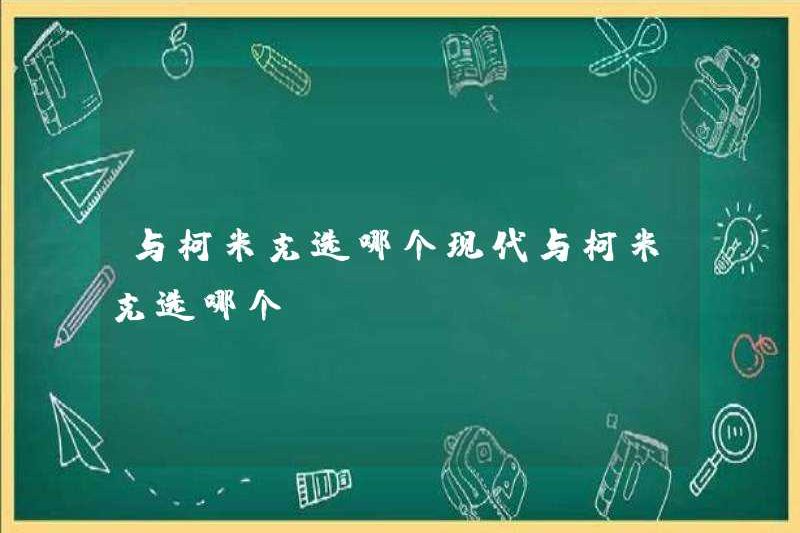 Người hiện đại nào nên chọn từ Komik và người nào nên chọn từ Komik