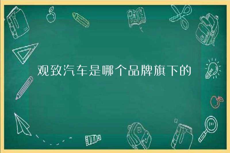 Thương hiệu nào là ô tô Qoros?