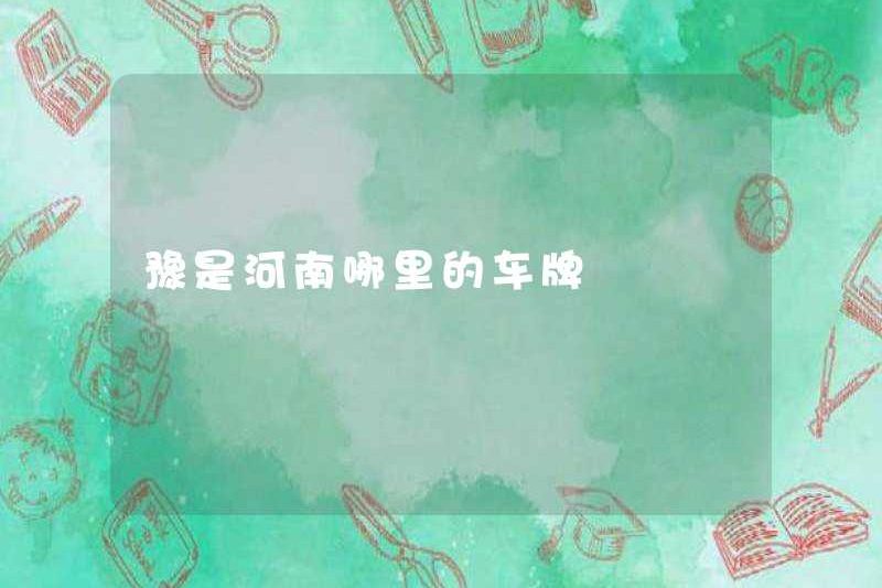 Biển số henan ở đâu