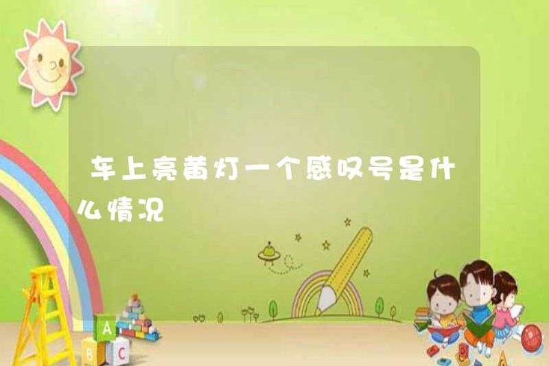 Tình huống khi ánh sáng màu vàng trong xe là gì?