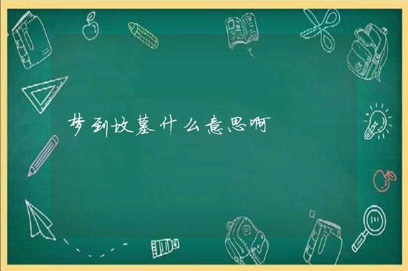 Giấc mơ về một ngôi mộ có nghĩa là gì?