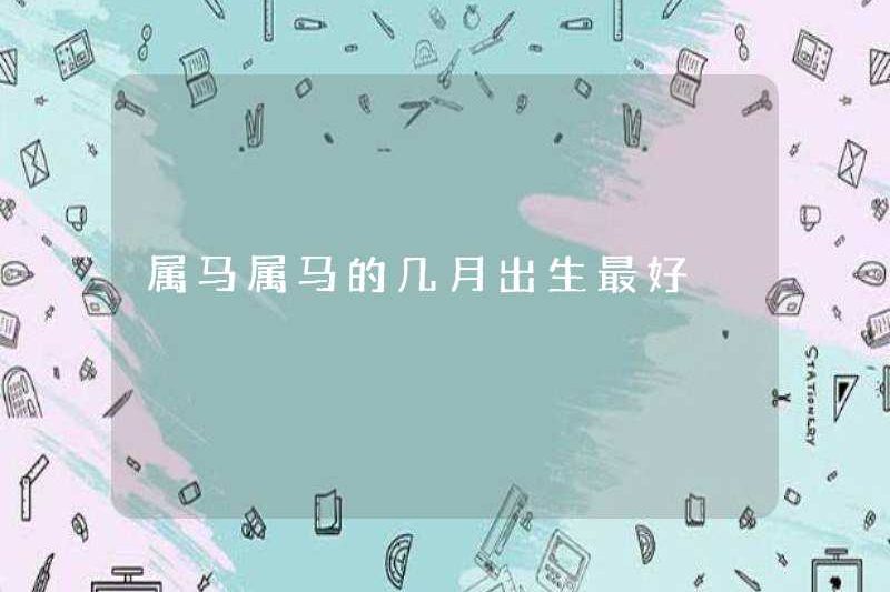 Những tháng nào là tốt nhất cho những con ngựa sinh ra trong năm