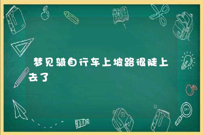 Mơ về một con đường dốc dốc trên một chiếc xe đạp
