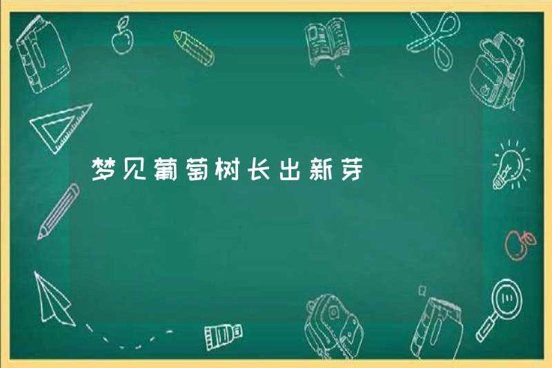Mơ về những nụ mới trong dây leo