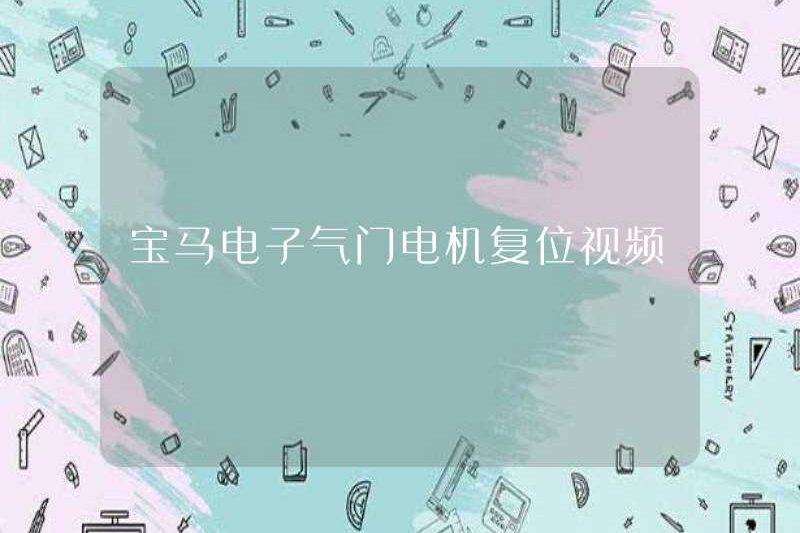 BMW Video thiết lập lại động cơ van điện tử