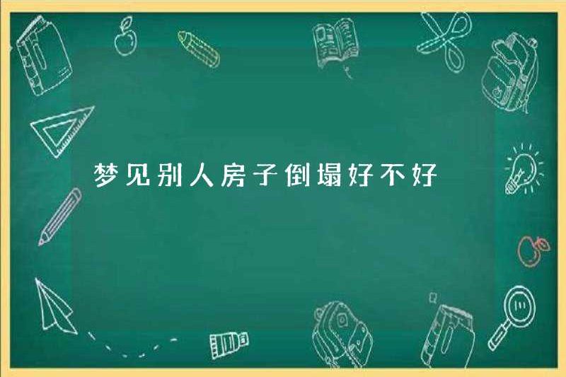 Có tốt không khi mơ thấy ngôi nhà của người khác sụp đổ