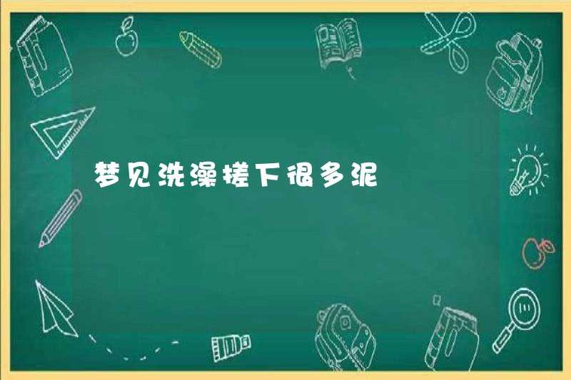 Mơ ước được tắm và xoa nhiều bùn