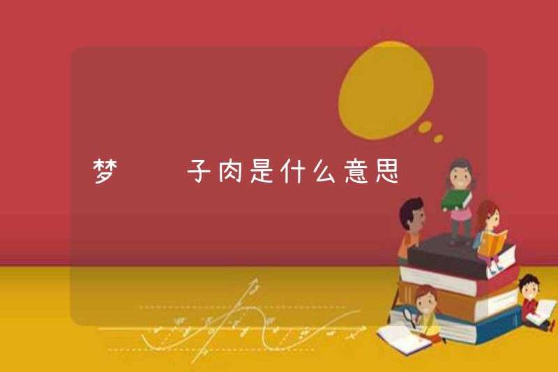 Giấc mơ về thịt vịt có ý nghĩa gì