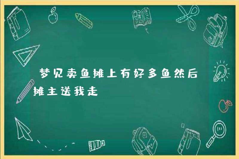 Nằm mơ thấy rất nhiều cá tại gian hàng cá, chủ gian hàng đã đưa tôi đi