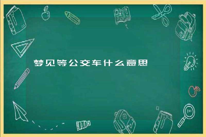 Giấc mơ chờ đợi một chiếc xe buýt có ý nghĩa gì
