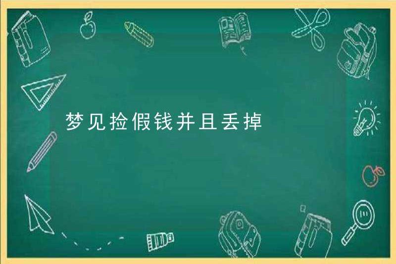 Mơ ước được nhặt tiền giả và vứt nó đi