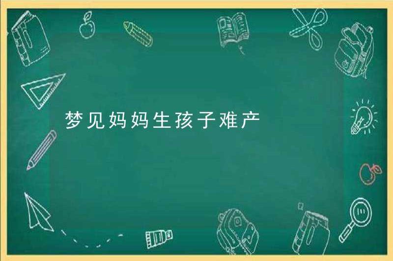 Mơ ước có một người mẹ gặp khó khăn