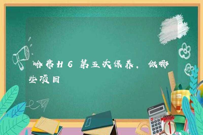 Những dự án đang được thực hiện để duy trì thứ năm của Haval H6