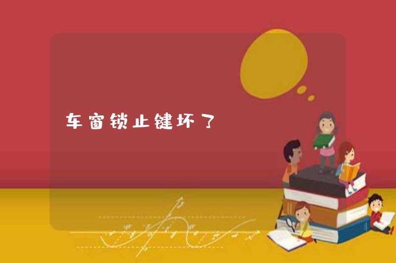 Phím khóa cửa sổ bị hỏng