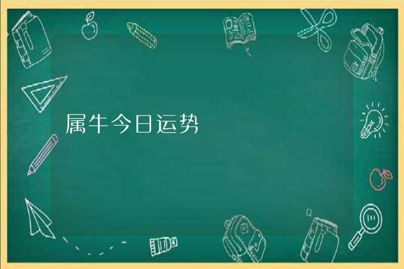 Vận may ngày nay của con bò