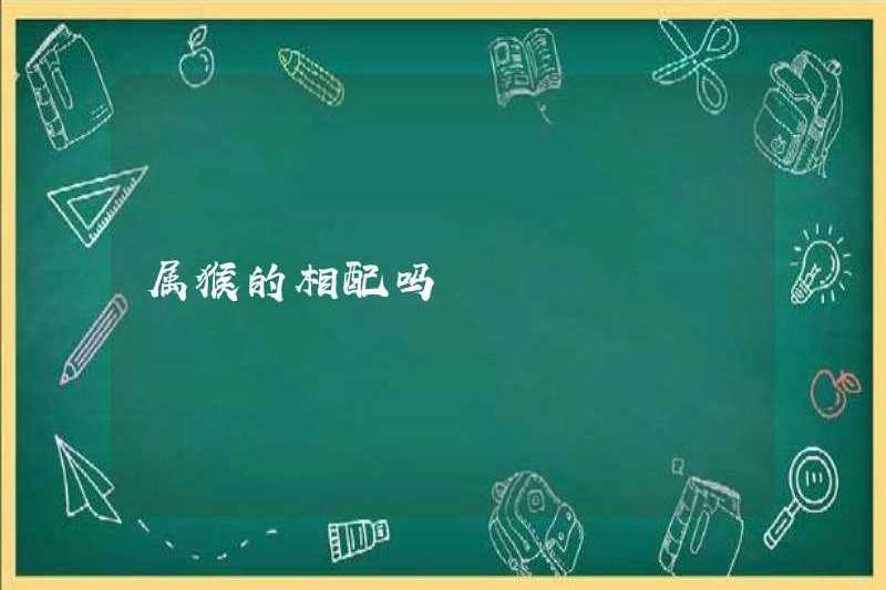 Khỉ có phù hợp không?