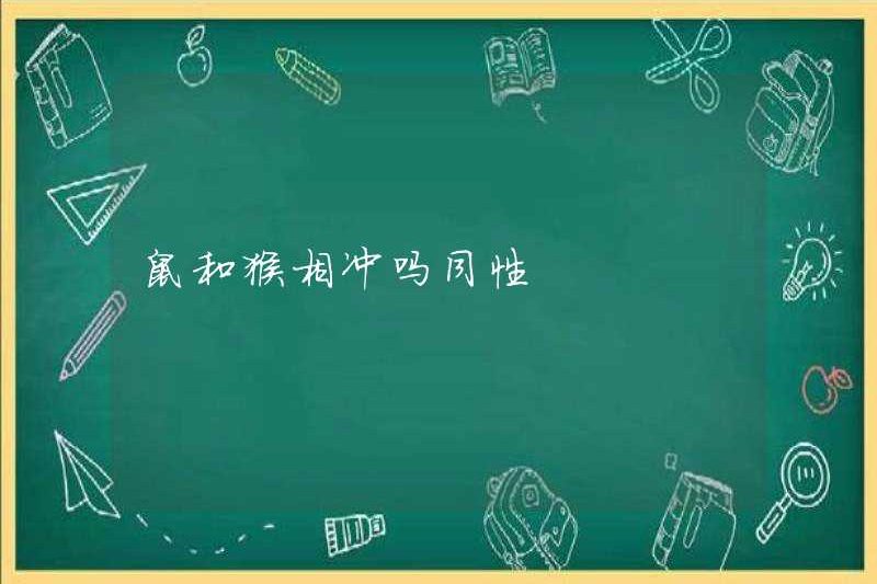 Là chuột và khỉ xung đột với nhau?
