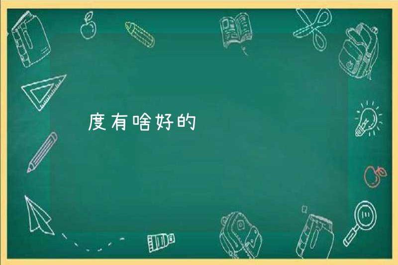 Có gì tốt về sự phù hợp