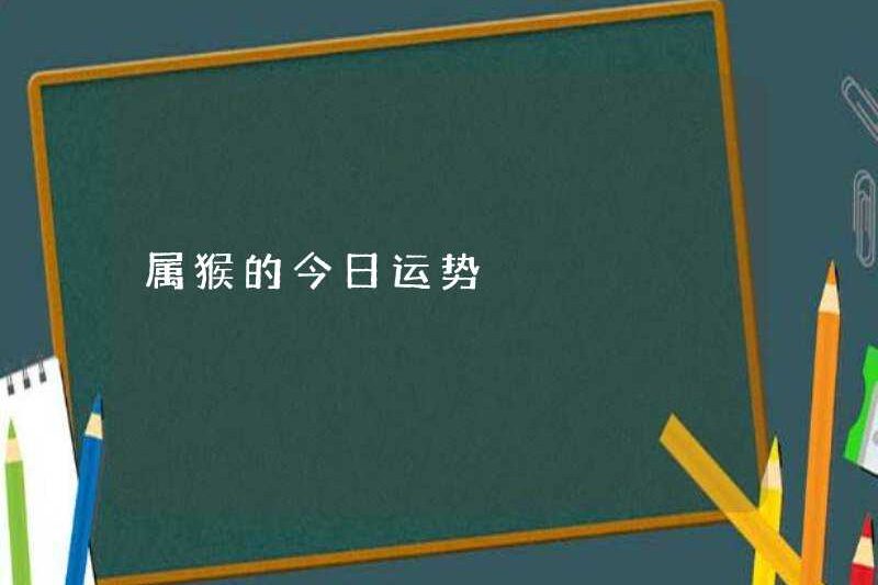 Vận may hôm nay cho khỉ