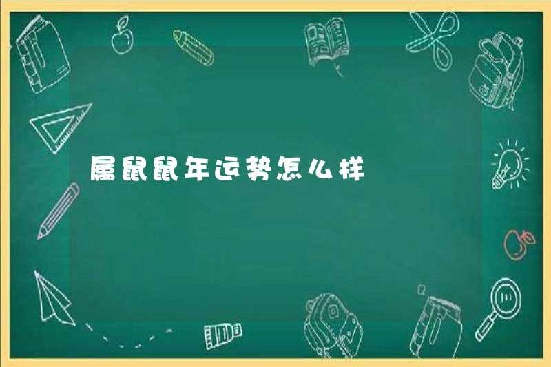 Vận may của năm của con chuột là gì