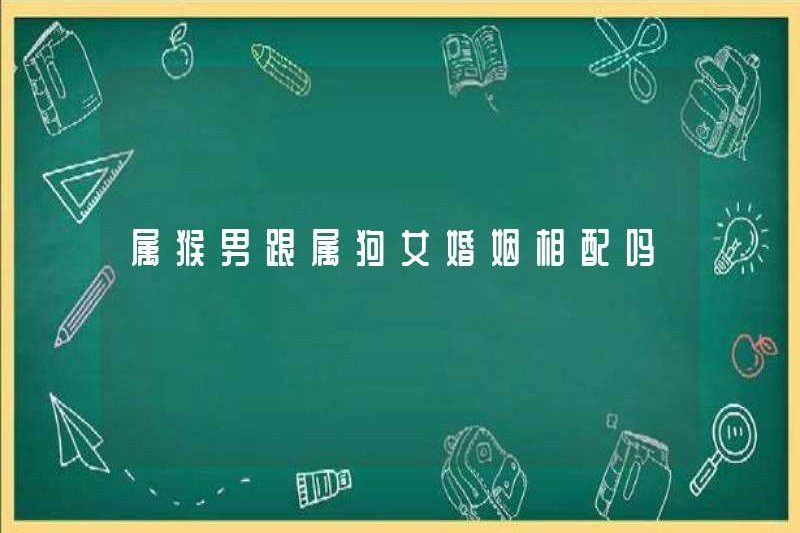 Những con khỉ được sinh ra trong năm của những con chó phù hợp?