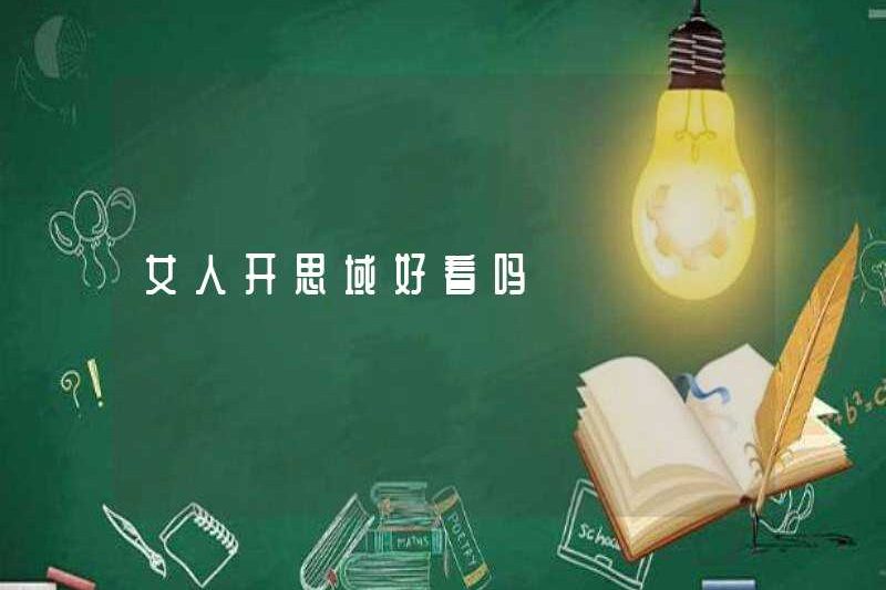 Có tốt không khi có một người phụ nữ trong Civic?