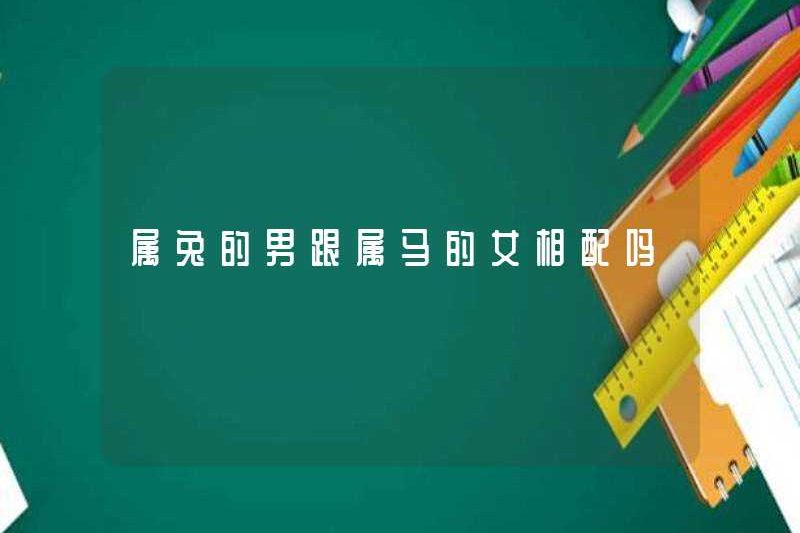Có phải những người đàn ông sinh ra trong năm của thỏ và phụ nữ sinh ra trong năm con ngựa?