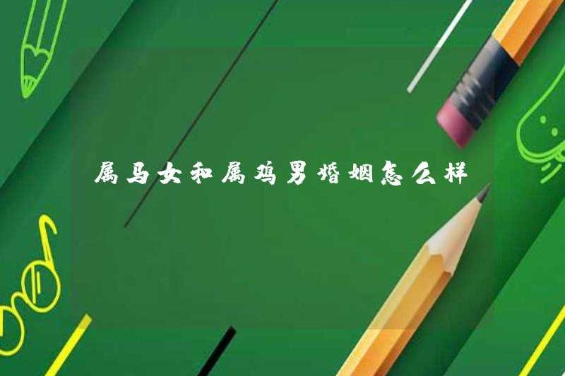 Cuộc hôn nhân giữa một người phụ nữ sinh ra như thế nào trong năm con ngựa và một con đực sinh ra trong năm con gà