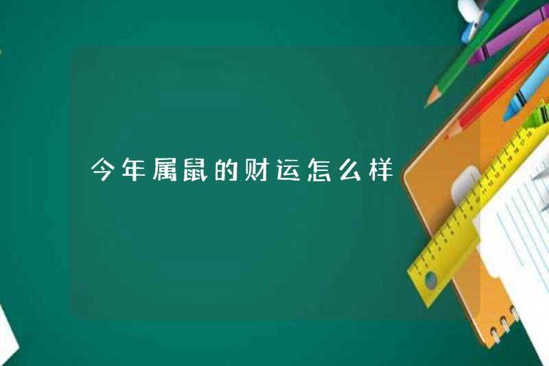 Vận may của con chuột năm nay là gì
