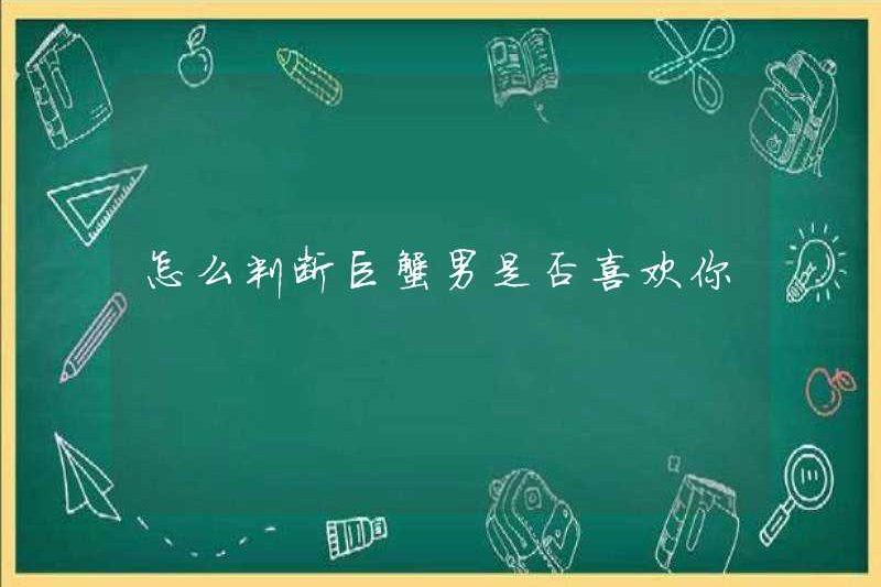 Làm thế nào để đánh giá xem những người đàn ông ung thư như bạn