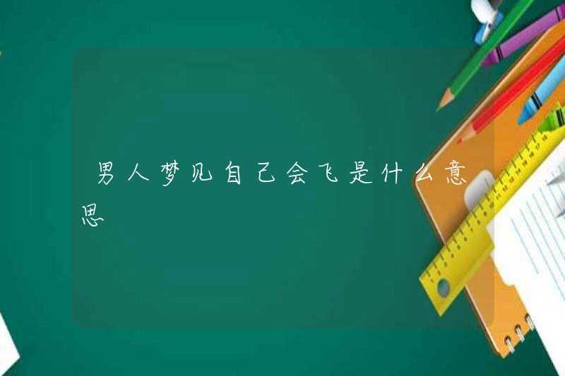 Nó có ý nghĩa gì đối với một người đàn ông mơ ước bay?