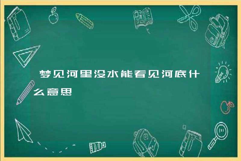 Giấc mơ không có nước trên sông có nghĩa là gì?