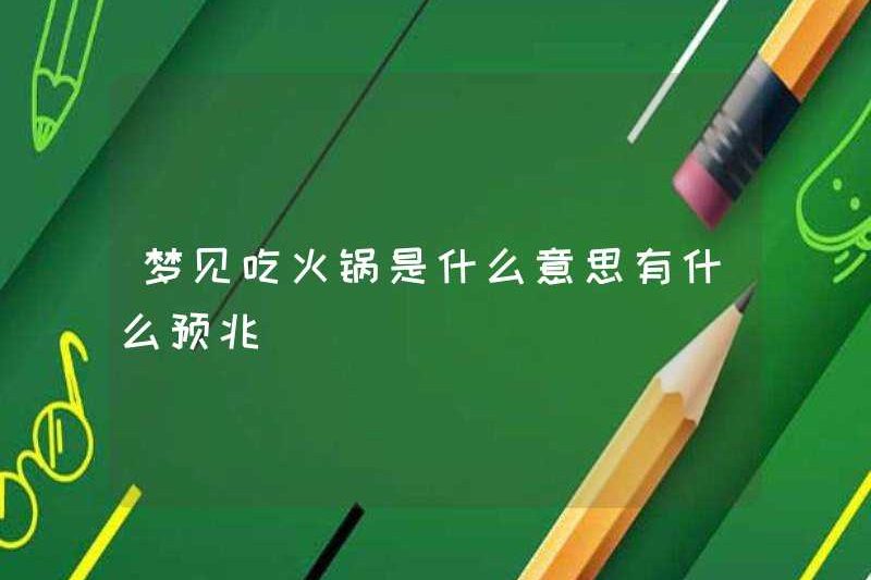 Ăn nồi nóng có nghĩa là gì?