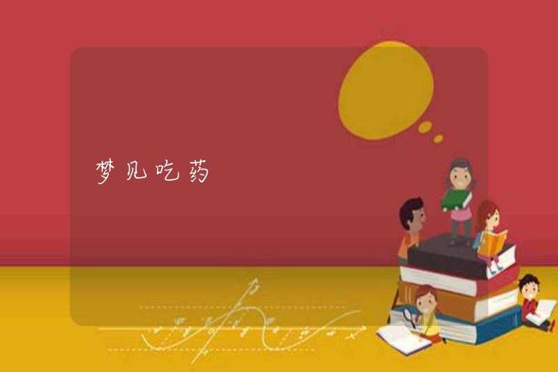 Mơ ước được dùng thuốc?