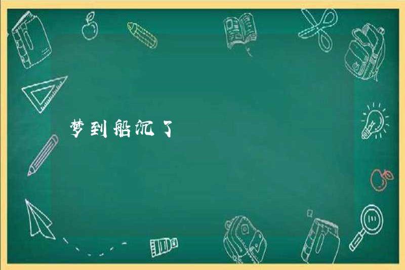 Mơ thấy con tàu chìm