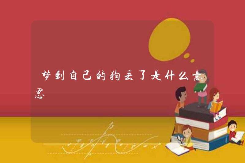 Mơ ước mất con chó của bạn có nghĩa là gì?